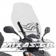 ΠΑΡΜΠΡΙΖ/ΖΕΛΑΤΙΝΑ GIVI D1143ST HONDA SH-300i (15-19)