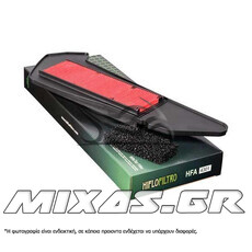 ΦΙΛΤΡΟ ΑΕΡΟΣ HIFLOFILTRO HFA4301 YAMAHA X-MAX 300/TRICITY 300 (17-18)