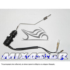 ΔΙΑΚΟΠΤΗΣ/ΒΑΛΒΙΔΑ (ΣΤΟΠ) ΠΙΣΩ ΦΡΕΝΟΥ YAMAHA F1ZR/F1Z ΓΝΗΣΙΟΣ