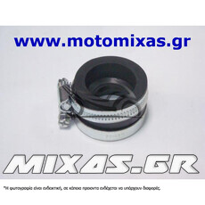 ΕΙΣΑΓΩΓΗ (ΜΟΥΦΑ) ΚΑΡΜΠΥΡΑΤΕΡ ΕΛΑΣΤΙΚΗ 26mm (-GR-)