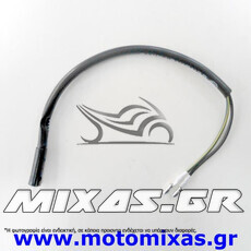 ΔΙΑΚΟΠΤΗΣ/ΒΑΛΒΙΔΑ (ΣΤΟΠ) ΕΜΠΡΟΣ ΦΡΕΝΟΥ HONDA ASTREA GRAND/C50 ROC