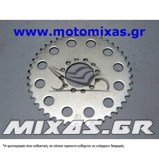 ΓΡΑΝΑΖΙ ΠΙΣΩ XGEAR 845-45 (XT-250/350)