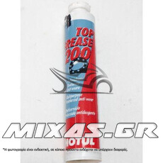 ΓΡΑΣΣΟ MOTUL TOP GREASE 200
