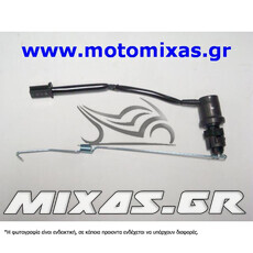 ΔΙΑΚΟΠΤΗΣ/ΒΑΛΒΙΔΑ (ΣΤΟΠ) ΠΙΣΩ ΦΡΕΝΟΥ YAMAHA CRYPTON-X 135 ΓΝΗΣΙΟΣ