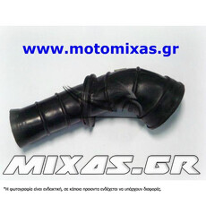 ΕΙΣΑΓΩΓΗ (ΛΑΣΤΙΧΟ) ΦΙΛΤΡΟΥ ΑΕΡΑ YAMAHA T-50 ROC