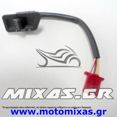 ΔΙΑΚΟΠΤΗΣ ΦΩΤΩΝ (ΜΠΟΥΤΟΝ) ΔΕΞ KAWASAKI ZX-130/X-CITE-135 ΓΝΗΣΙΟΣ