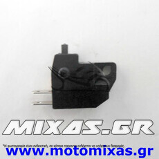 ΔΙΑΚΟΠΤΗΣ/ΒΑΛΒΙΔΑ (ΣΤΟΠ) ΕΜΠΡΟΣ ΦΡΕΝΟΥ YAMAHA CRYPTON-X 135 ROC