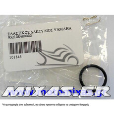 ΕΞΑΡΤΗΜΑΤΑ ΤΡΟΜΠΑΣ ΝΕΡΟΥ (O-RING) 8480000 YAMAHA CRYPTON-X 135 ΓΝΗΣΙΟ