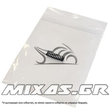 ΕΛΑΤΗΡΙΟ ΚΟΜΠΛΕΡ ΚΑΜΠΑΝΑΣ ΦΥΓΟΚΕΝΤΡΙΚΟΥ YAMAHA CRYPTON-X 135 ΓΝΗΣΙΟ