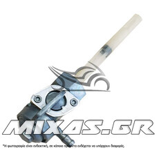 ΡΟΥΜΠΙΝΕΤΟ ΒΕΝΖΙΝΗΣ MT-50/MB-50/CF-50 CHALY (ΤΣΑΛΥ) ΑΝΑΠΟΔΟ ROC