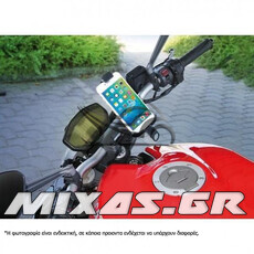 ΒΑΣΗ/ΘΗΚΗ ΣΤΗΡΙΞΗΣ KINHTOY/GPS RIDEX MECHA (ΓΙΑ ΤΙΜΟΝΙ) LAMPA