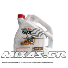 ΛΑΔΙ CASTROL GTX 4T 20W-50 4L