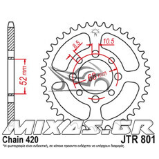 ΓΡΑΝΑΖΙ ΠΙΣΩ JT (801-51)