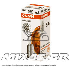 ΛΑΜΠΑ OSRAM 12-35-35 INNOVA ΧΟΝΤΡΟ ΝΤΟΥΙ (S2)