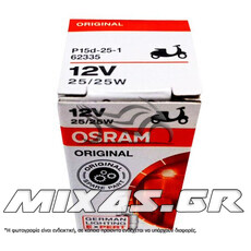 ΛΑΜΠΑ OSRAM 12-25-25 HONDA GRAND/C50 ΑΠΛΗ (1 ΠΟΔΙ)