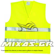 ΓΙΛΕΚΟ FLUO WINGER ΑΠΛΟ (ONE SIZE)