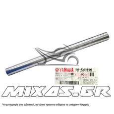 ΚΑΛΑΜΙ ΠΙΡΟΥΝΙΟΥ YAMAHA CRYPTON-X 135 TMX ΓΝΗΣΙΟ