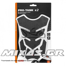 ΑΥΤΟΚΟΛΛΗΤΟ ΡΕΖΕΡΒΟΥΑΡ PRO-TANK X2 CARBON LAMPA