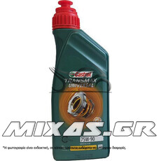 ΒΑΛΒΟΛΙΝΗ CASTROL TRANSMAX UNIVERSAL 75W-90 1L