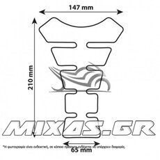 ΑΥΤΟΚΟΛΛΗΤΟ ΡΕΖΕΡΒΟΥΑΡ PRO-TANK X4 CARBON LAMPA