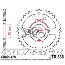 ΓΡΑΝΑΖΙ ΠΙΣΩ JTR838-36 YAMAHA CRYPTON-T 110/R 115