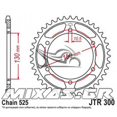 ΓΡΑΝΑΖΙ ΠΙΣΩ JTR 300-42/TDM-900 ΑΣΗΜΙ