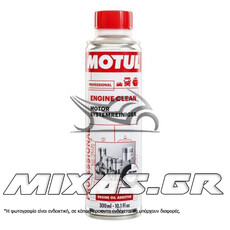 ΚΑΘΑΡΙΣΤΙΚΟ ΚΙΝΗΤΗΡΑ MOTUL ENGINE CLEAN 300ML