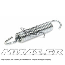 ΕΛΑΤΗΡΙΟ ΕΞΑΤΜΙΣΗΣ UNIVERSAL 7,5cm 228.0003
