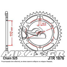 ΓΡΑΝΑΖΙ ΠΙΣΩ JT 1876-45 TRACER-900