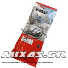 ΙΜΑΝΤΑΣ ΚΙΝΗΣΗΣ YAMAHA N-MAX-125/155 (21-23) NEW ΓΝΗΣΙΟΣ