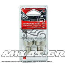 ΛΑΜΠΑ ΣΤΟΠ 12-21-5 S25 (ΒΑ)12leds LED ΚΟΚΚΙΝΗ ΣΕΤ LIMASTAR