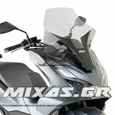 ΠΑΡΜΠΡΙΖ/ΖΕΛΑΤΙΝΑ GIVI D1190ST HONDA PCX-125 (2020-2023)