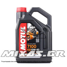 ΛΑΔΙ MOTUL 7100 10W40 4L