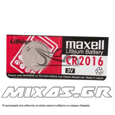 ΜΠΑΤΑΡΙΑ ΛΙΘΙΟΥ CR2016 MAXELL