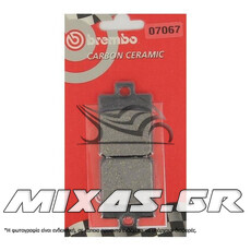 ΤΑΚΑΚΙΑ BREMBO 3907067CC/808 ΠΙΣΩ SYM SYMPHONY-125/150/200