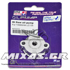 ΤΡΟΜΠΑ ΛΑΔΙΟΥ UMA YAMAHA CRYPTON-X 135 RACING