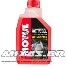 ΠΑΡΑΦΛΟΥ MOTUL MOTOCOOL FACTORY LINE ORGANIC ΚΟΚΚΙΝΟ 1L