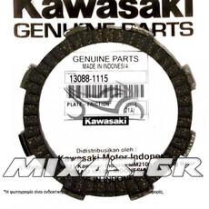 ΔΙΣΚΟΙ ΣΥΜΠΛΕΚΤΗ KAWASAKI ZX-130/X-CITE 135/GT-135 ΓΝΗΣΙΟΙ TEMΑΧΙΟ