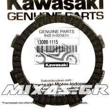 ΔΙΣΚΟΙ ΣΥΜΠΛΕΚΤΗ KAWASAKI ZX-130/X-CITE 135/GT-135 ΓΝΗΣΙΟΙ TEM