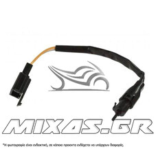 ΔΙΑΚΟΠΤΗΣ/ΒΑΛΒΙΔΑ (ΣΤΟΠ) ΕΜΠΡΟΣ ΦΡΕΝΟΥ YAMAHA CRYPTON ΓΝΗΣΙΟΣ