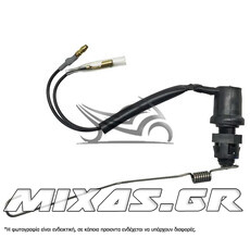 ΔΙΑΚΟΠΤΗΣ/ΒΑΛΒΙΔΑ (ΣΤΟΠ) ΠΙΣΩ ΦΡΕΝΟΥ YAMAHA CRYPTON/T-50 ROC