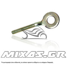 ΡΕΓΟΥΛΑΤΟΡΟΣ ΑΛΥΣΙΔΑΣ YAMAHA CRYPTON-105/V50 ΜΙΚΡΗ ΤΡΥΠΑ
