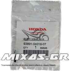 ΒΙΔΑ ΠΛΑΣΤΙΚΩΝ (ΜΑΣΚΑΣ ΦΑΝΟΥ) HONDA 4Χ16 ΓΝΗΣΙΑ