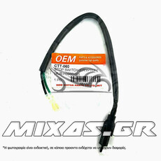 ΔΙΑΚΟΠΤΗΣ/ΒΑΛΒΙΔΑ (ΣΤΟΠ) ΕΜΠΡΟΣ ΦΡΕΝΟΥ YAMAHA CRYPTON ROC