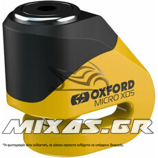 ΛΟΥΚΕΤΟ ΔΙΣΚΟΦΡΕΝΟΥ OXFORD MICRO XD5 LK205