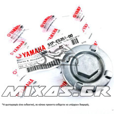 ΤΑΠΑ ΛΑΔΙΟΥ/ΚΑΡΤΕΡ YAMAHA CRYPTON-X 135/ X-MAX-125/250/400 (05) ΓΝΗΣΙΑ
