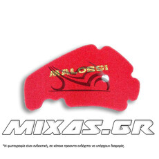 ΦΙΛΤΡΟ ΑΕΡΟΣ MALOSSI (ΣΦΟΥΓΓΑΡΙ) PIAGGIO NEXUS 250/300/BEVERLY-125/200/250/300/400/500/RUNNER-125