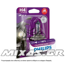 ΛΑΜΠΑ PHILIPS H4 CITY VISION 60/55W (+40%) (12342CTVBW)