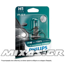 ΛΑΜΠΑ PHILIPS H1 X-TREME VISION 12258XVB1 ΤΕΜΑΧΙΟ