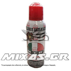 ΣΠΡΕΙ ΕΠΑΦΩΝ MTR 70ml ROC